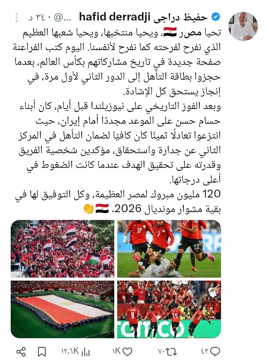 حفيظ دراجي عن مصر